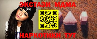 метамфетамин Моздок