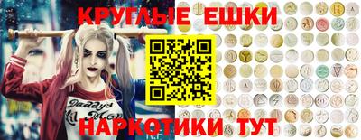 метамфетамин Моздок