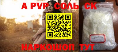 дистиллят марихуана Брянск