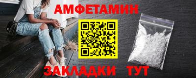 метамфетамин Моздок