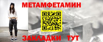 трава Можайск