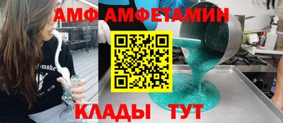 трава Можайск