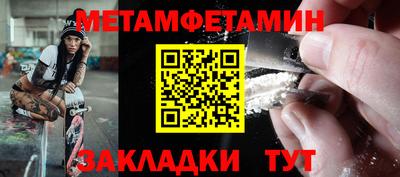 трава Можайск