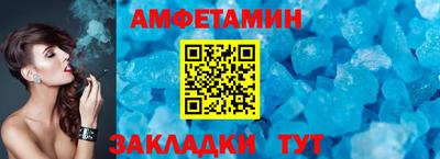метамфетамин Моздок