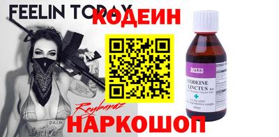 метамфетамин Моздок