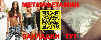 трава Можайск