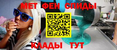 амф Боровичи