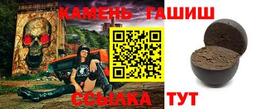 трава Можайск