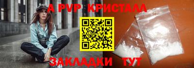 метамфетамин Моздок
