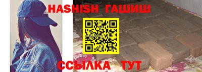 гашик Братск
