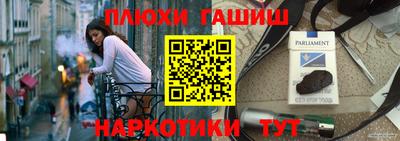метамфетамин Моздок