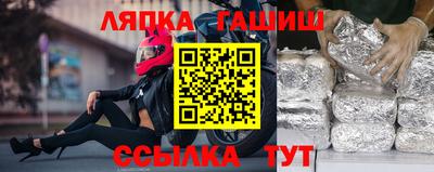 метамфетамин Моздок