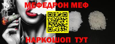 метамфетамин Моздок