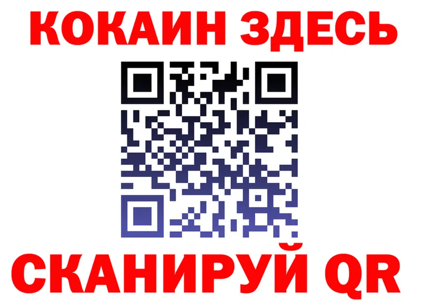 A-PVP Crystall tor площадка blacksprut Владимир