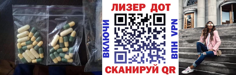 Лсд 25 экстази кислота  Владимир 