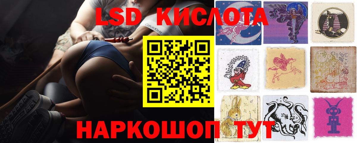 KRAKEN ТОР  LSD-25 экстази кислота  Вход с VPN  Владимир 