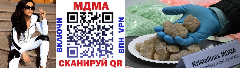 МДМА crystal  Владимир 