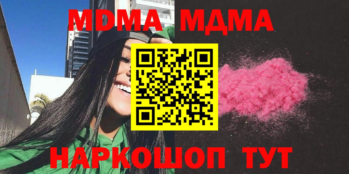 МДМА VHQ Владимир