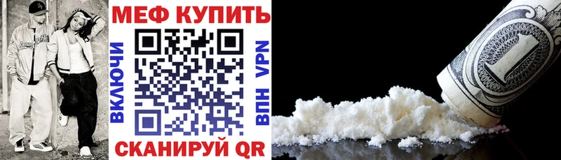 Меф 4 MMC  blacksprut ONION  Владимир 