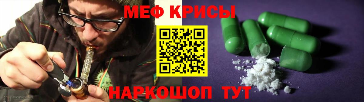 Мефедрон мука Владимир