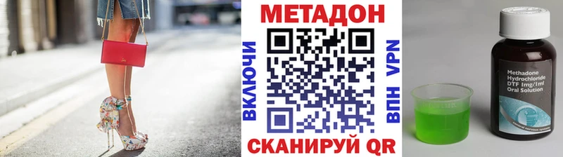 Метадон VHQ  Владимир 