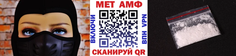 хочу   Владимир  Первитин Methamphetamine 