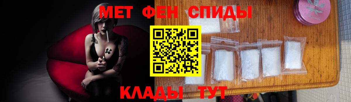 Метамфетамин Декстрометамфетамин 99.9% Владимир