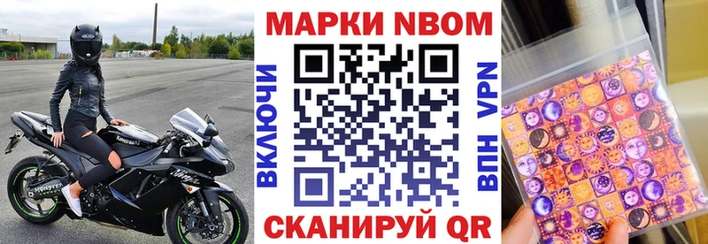 где продают Владимир Наркотические марки 1500мкг