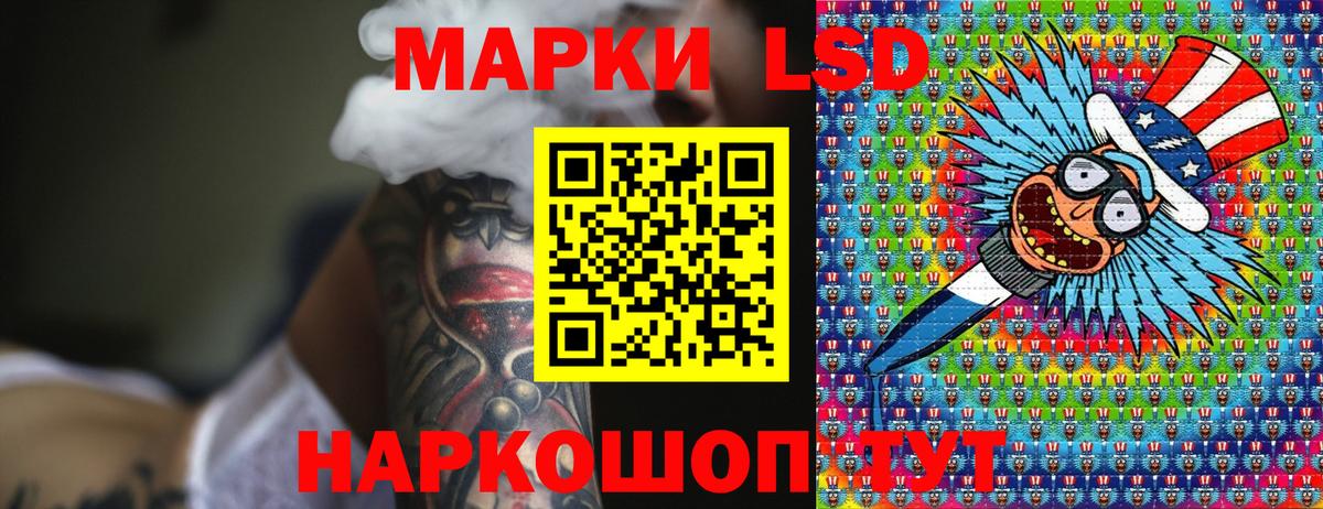 Владимир  Марки 25I-NBOMe 1,5мг  Марки 25I-NBOMe  Вход с VPN 