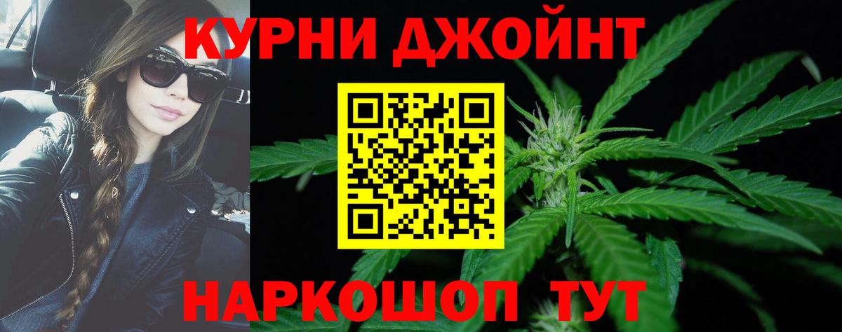Марихуана семена  Конопля VHQ  Владимир  Вход с VPN  МАРИХУАНА OG Kush 